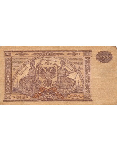 Russie 10000 roubles 1919