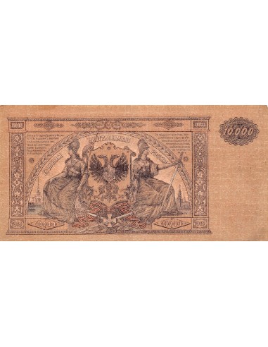 Russie 10000 roubles 1919