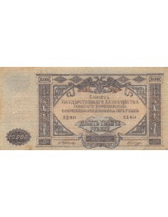 Russie 10000 Roubles 1919 2