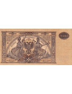 Russie 10000 roubles 1919