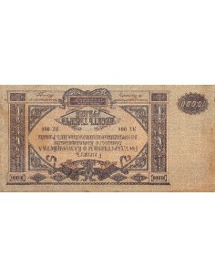 Russie 10000 Roubles 1919