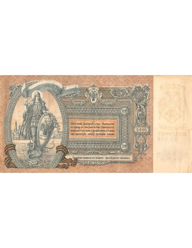 Russie 5000 roubles 1919