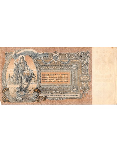 Russie 5000 roubles 1919