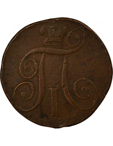 Russie Paul Ier 2 kopeks Cuivre 1797 EM Ekaterinbourg