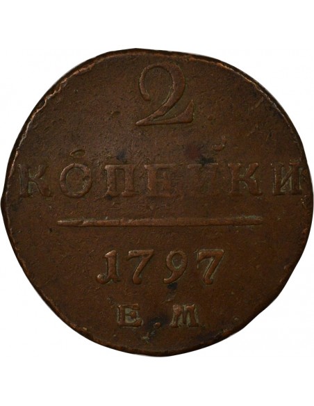 Russie Paul Ier 2 kopeks Cuivre 1797 EM Ekaterinbourg