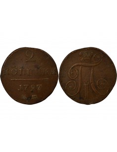 Russie Paul Ier 2 Kopeks Cuivre 1797 EM Ekaterinbourg 2