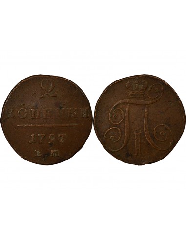 Russie Paul Ier 2 kopeks Cuivre 1797 EM Ekaterinbourg