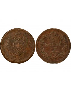 Russie Tsar Alexandre I 2 Kopeks Cuivre 1818 EM Ekaterinbourg 2