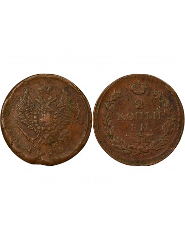 Russie Tsar Alexandre I 2 Kopeks Cuivre 1818 EM Ekaterinbourg