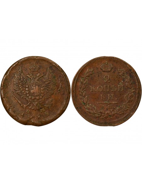 Russie Tsar Alexandre I 2 Kopeks Cuivre 1818 EM Ekaterinbourg