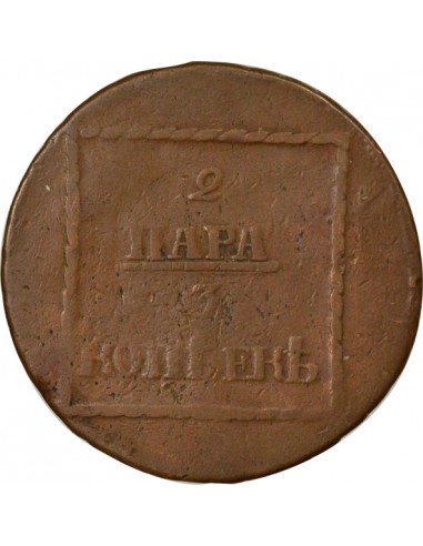 Moldavie Moldavie Et Valachie, Catherine II - 2 Para 1773 2 para Cuivre 1773 Sadhora