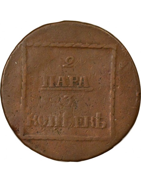 Moldavie 2 para Cuivre 1773 Sadhora