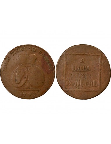 Moldavie 2 para Cuivre 1773 Sadhora