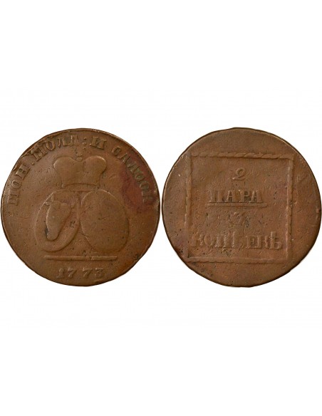 Moldavie Moldavie Et Valachie, Catherine II - 2 Para 1773 2 para Cuivre 1773 Sadhora