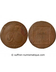 Moldavie Moldavie Et Valachie, Catherine II - 2 Para 1773 2 para Cuivre 1773 Sadhora