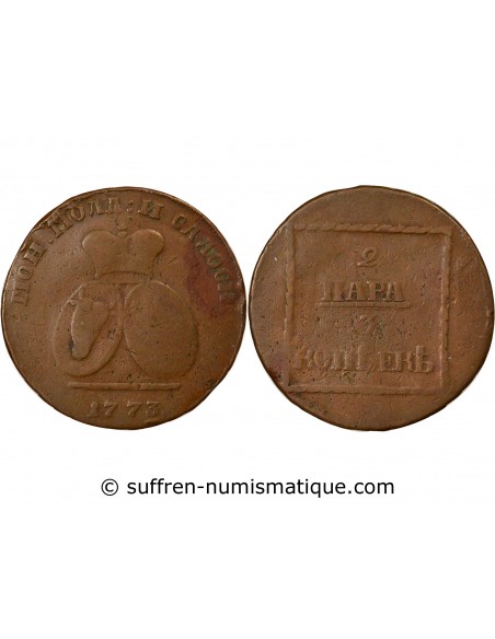 Moldavie Moldavie Et Valachie, Catherine II - 2 Para 1773 2 para Cuivre 1773 Sadhora