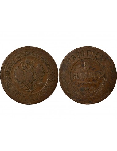 Russie Tsar Alexandre II 5 kopeks Cuivre 1880 Saint-Petersbourg