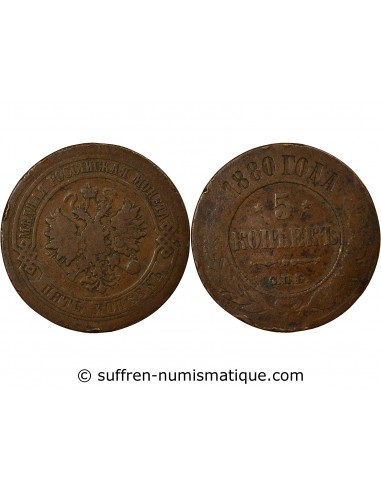 Russie Tsar Alexandre II 5 kopeks Cuivre 1880 Saint-Petersbourg