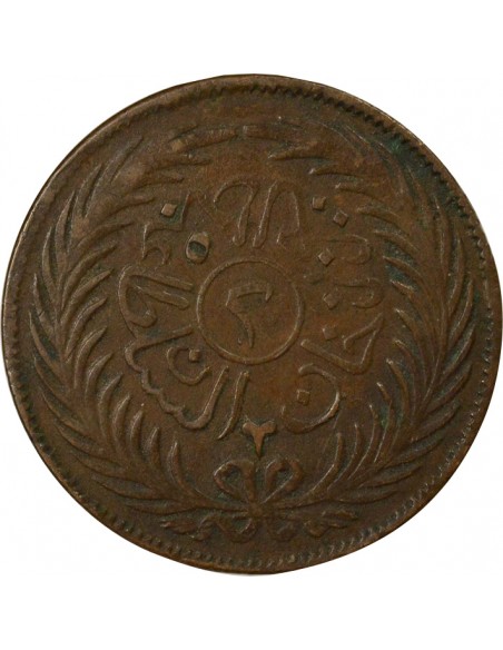 REGENCE DE TUNIS, ABDULAZIZ - 2 KHAROUB 1290 (1873-1874)