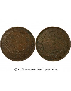 REGENCE DE TUNIS, ABDULAZIZ - 2 KHAROUB 1290 (1873-1874)