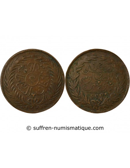 REGENCE DE TUNIS, ABDULAZIZ - 2 KHAROUB 1290 (1873-1874)