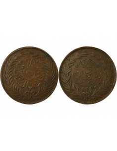 REGENCE DE TUNIS, ABDULAZIZ - 2 KHAROUB 1290 (1873-1874) 2