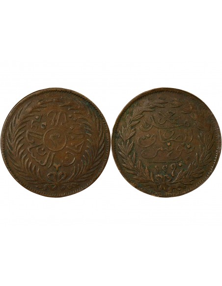 REGENCE DE TUNIS, ABDULAZIZ - 2 KHAROUB 1290 (1873-1874)