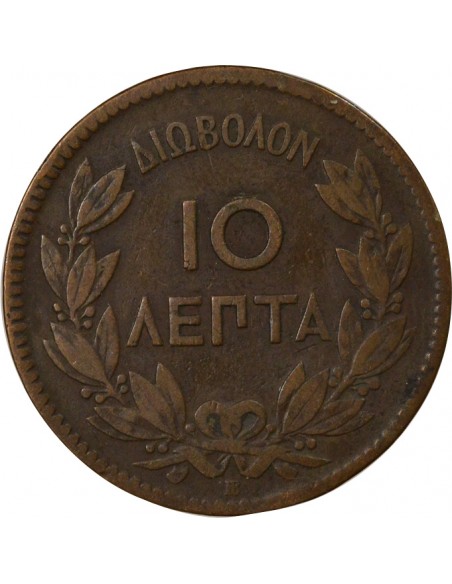 Grèce Georges I de Grèce 10 lepta Cuivre 1869 BB Strasbourg