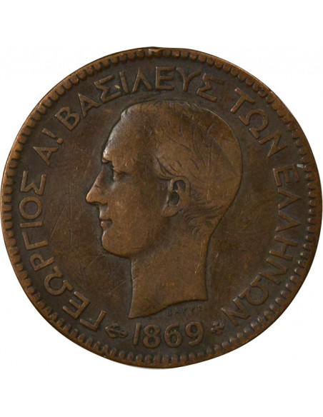 Grèce Georges I de Grèce 10 lepta Cuivre 1869 BB Strasbourg