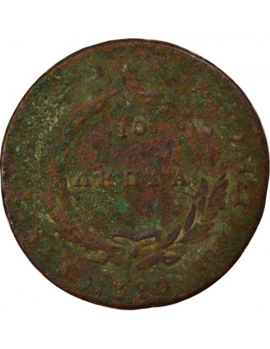 GRÈCE, REPUBLIQUE - 10 LEPTA 1830 EGINE