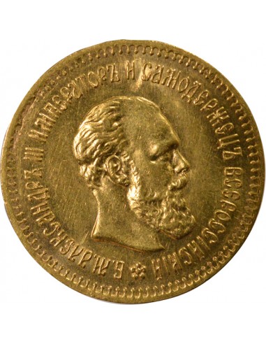 RUSSIE, ALEXANDRE III - 5 ROUBLES OR 1888 АГ
