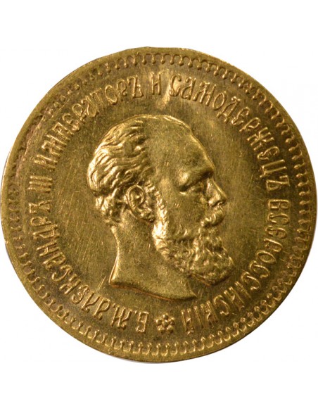 RUSSIE, ALEXANDRE III - 5 ROUBLES OR 1888 АГ