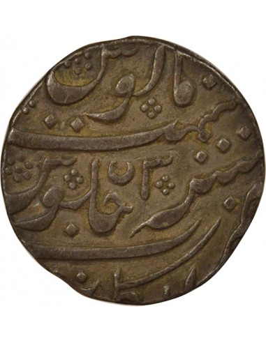 Indes Françaises Ahmad Shah Bahadur 1 rupee Argent 1750-1751 Pondichéry
