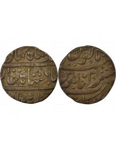Indes Françaises Ahmad Shah Bahadur 1 rupee Argent 1750-1751 Pondichéry 2
