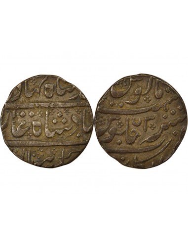 Indes Françaises Ahmad Shah Bahadur 1 rupee Argent 1750-1751 Pondichéry
