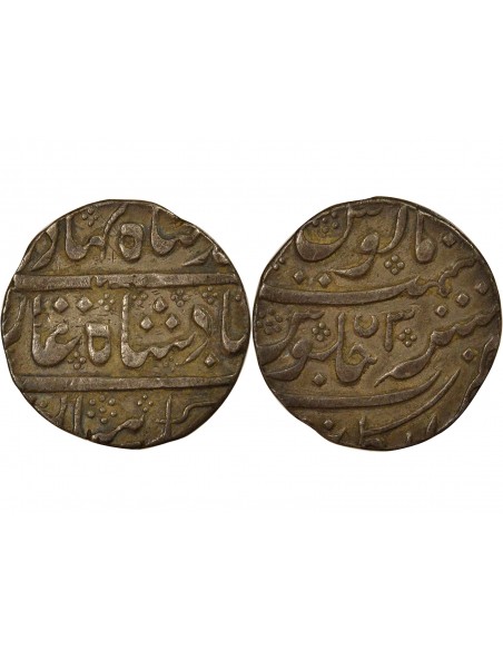 Indes Françaises Ahmad Shah Bahadur 1 rupee Argent 1750-1751 Pondichéry