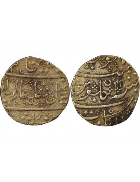Indes Françaises Shah Alam II 1 rupee Argent 1804-1805 Pondichéry