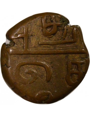 INDE FRANCAISE, LOUIS XV - 1/2 DOUDOU PONDICHERY 1715 / 1774