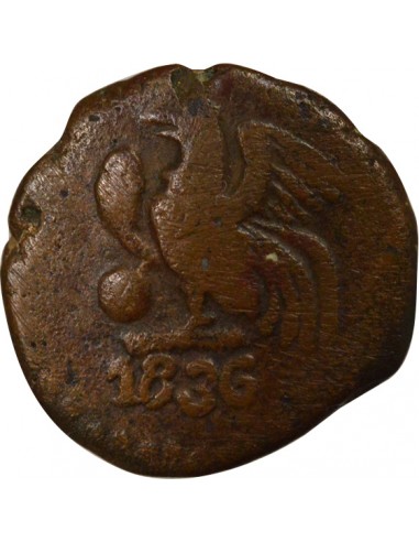 INDE FRANCAISE - CACHE PONDICHERY 1836