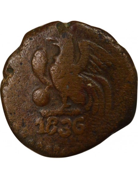 INDE FRANCAISE - CACHE PONDICHERY 1836