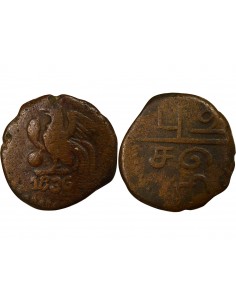 INDE FRANCAISE - CACHE PONDICHERY 1836 2