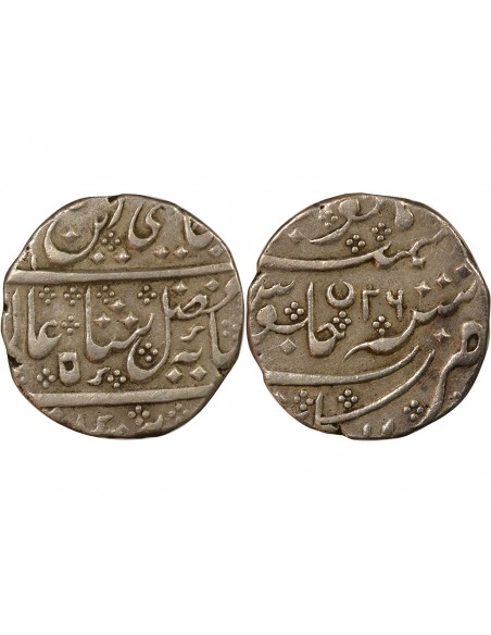 Indes Françaises Shah Alam II 1 rupee Argent 1786-1787 Pondichéry