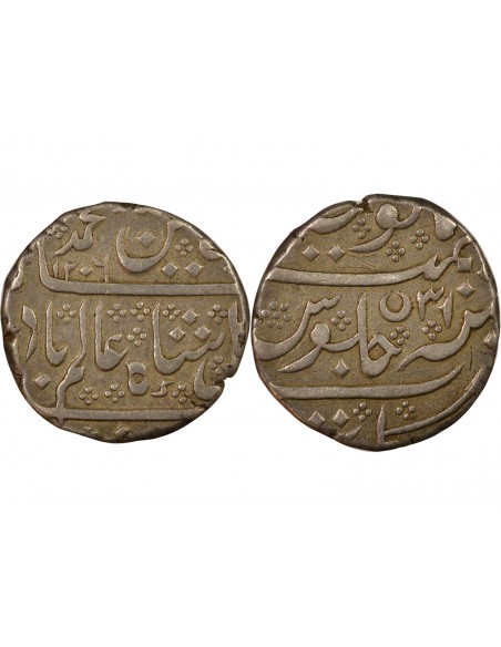 Indes Françaises Shah Alam II 1 rupee Argent 1791-1792 Pondichéry