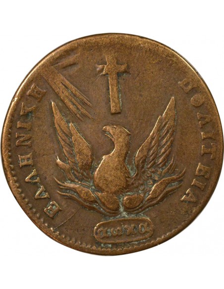 Grèce Jean Capo 10 lepta Cuivre 1831 Egine Grèce