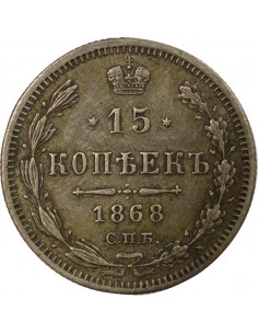 Russie Tsar Alexandre II 1819-1881 15 Kopeks Argent 1868 Saint-Petersbourg 2