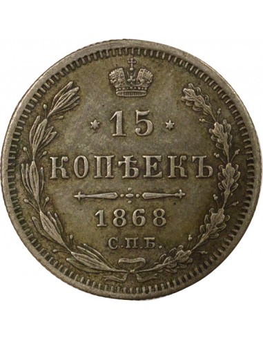 Russie Tsar Alexandre II 1819-1881 15 Kopeks Argent 1868 Saint-Petersbourg