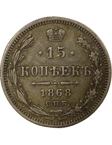 Russie Tsar Alexandre II 1819-1881 15 Kopeks Argent 1868 Saint-Petersbourg