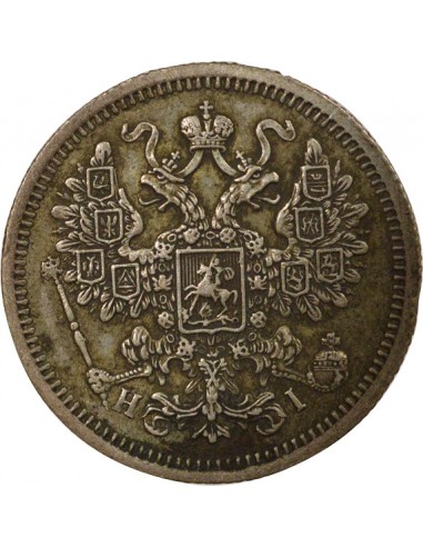 Russie Tsar Alexandre II 1819-1881 15 Kopeks Argent 1868 Saint-Petersbourg