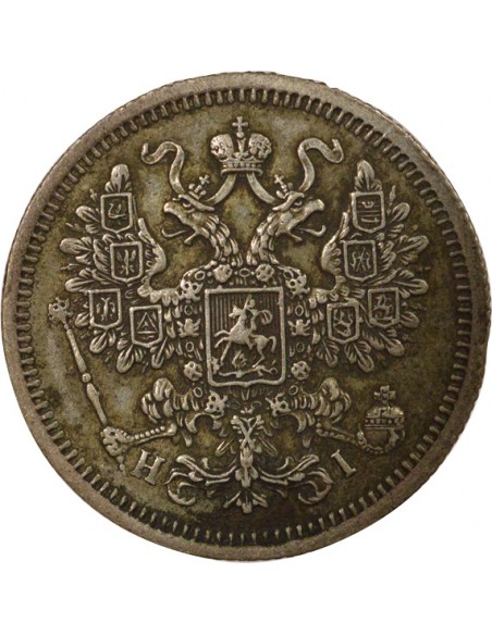 Russie Tsar Alexandre II 1819-1881 15 Kopeks Argent 1868 Saint-Petersbourg