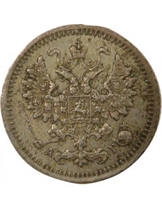 Russie Tsar Alexandre III 1845-1894 5 Kopeks Argent 1884 Saint-Petersbourg 2